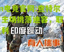 im电竞官网:查特尔罗主场挑落迪容，取得胜利